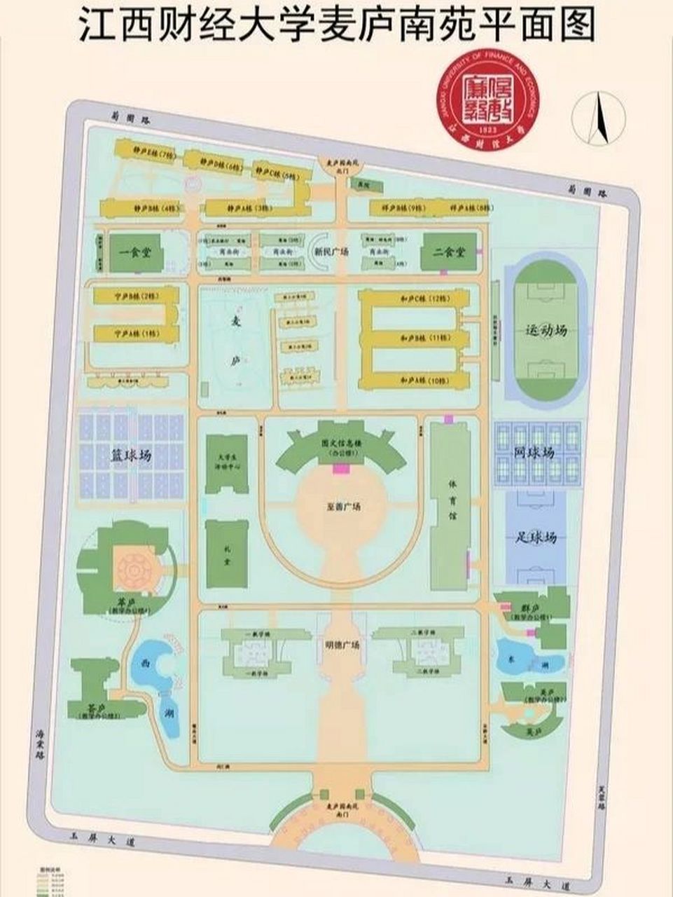 超详细的江西财经大学各校区地图请查收92 93蛟桥园校区:江西省
