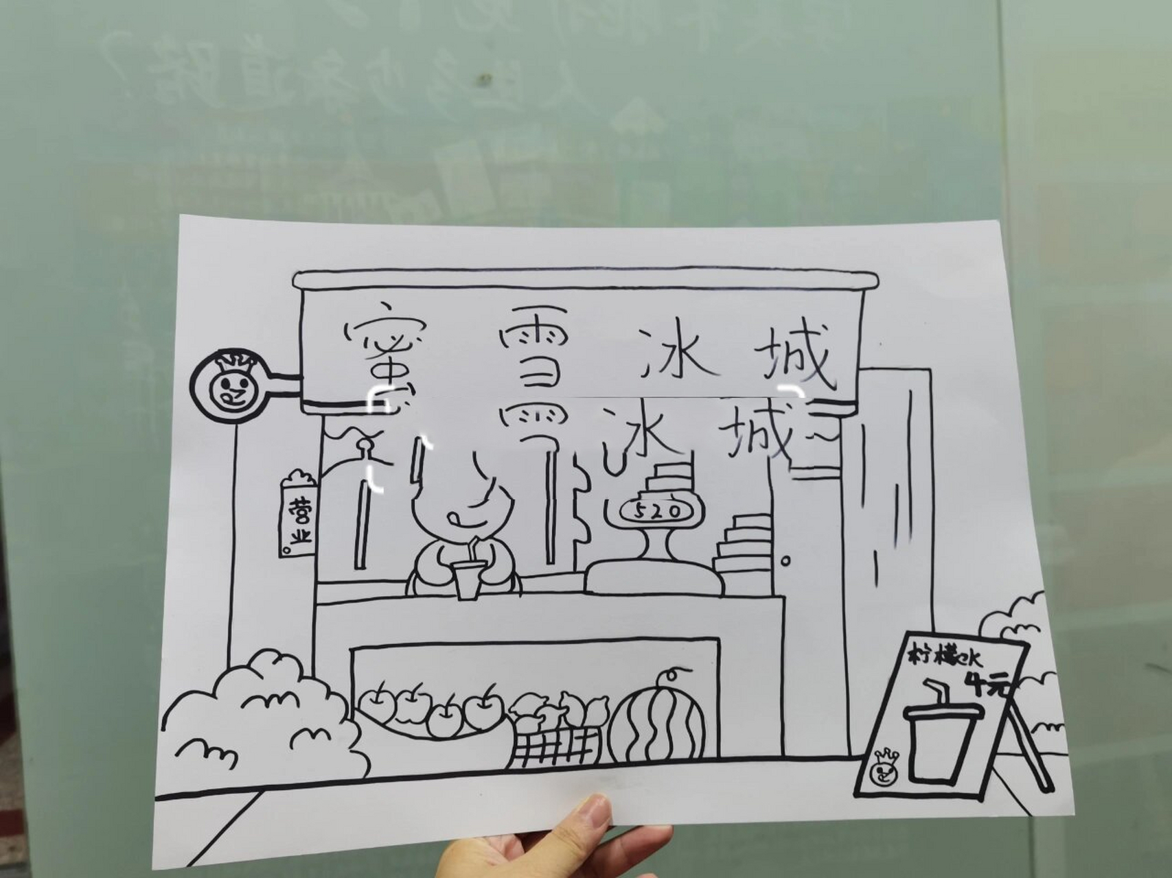 蜜雪冰城儿童画来啦 快带孩子们画起来😎