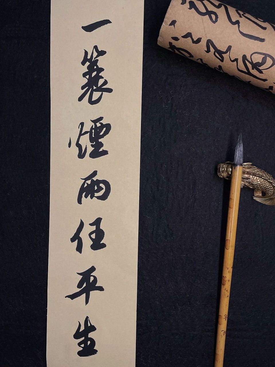 一蓑烟雨任平生 	 这是很多不常读诗的人也十分喜欢的句子.