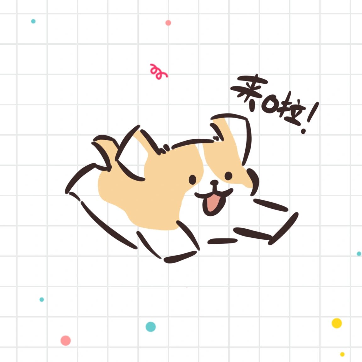 【小狗简笔画教程】简单五步教你画旺柴98