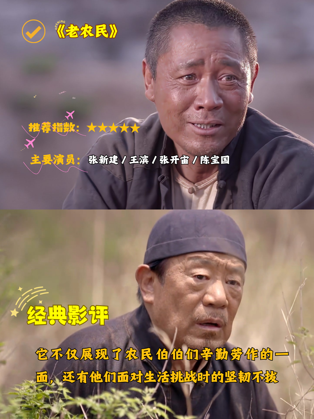 亲爱的小伙伴们,今天我要来聊聊那些温暖人心,让人回味无穷的电视剧