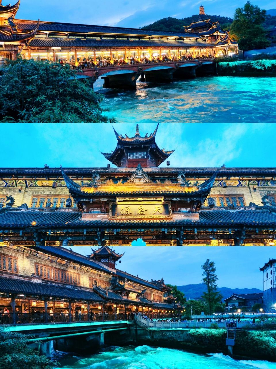 都江堰南桥蓝眼泪最强攻略 总要来吹吹南桥的风,宝子们快冲啊,都江堰