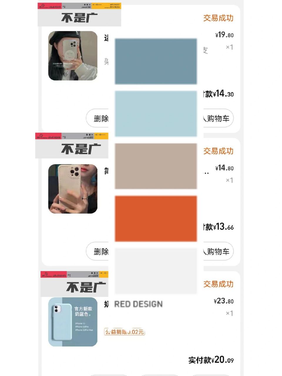 华为p40拍照模糊?