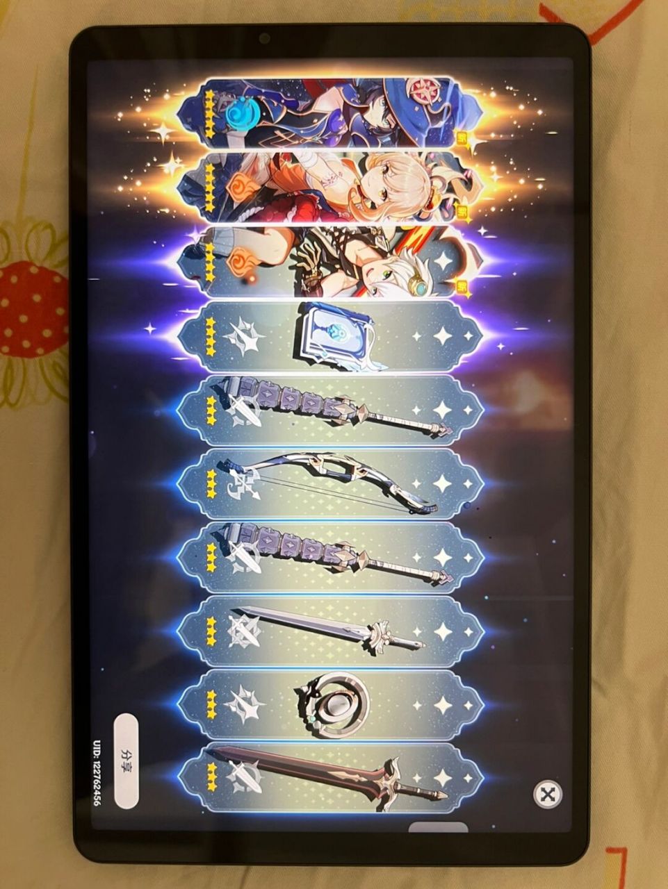 宵宫池第一个十连抽就双黄蛋了?