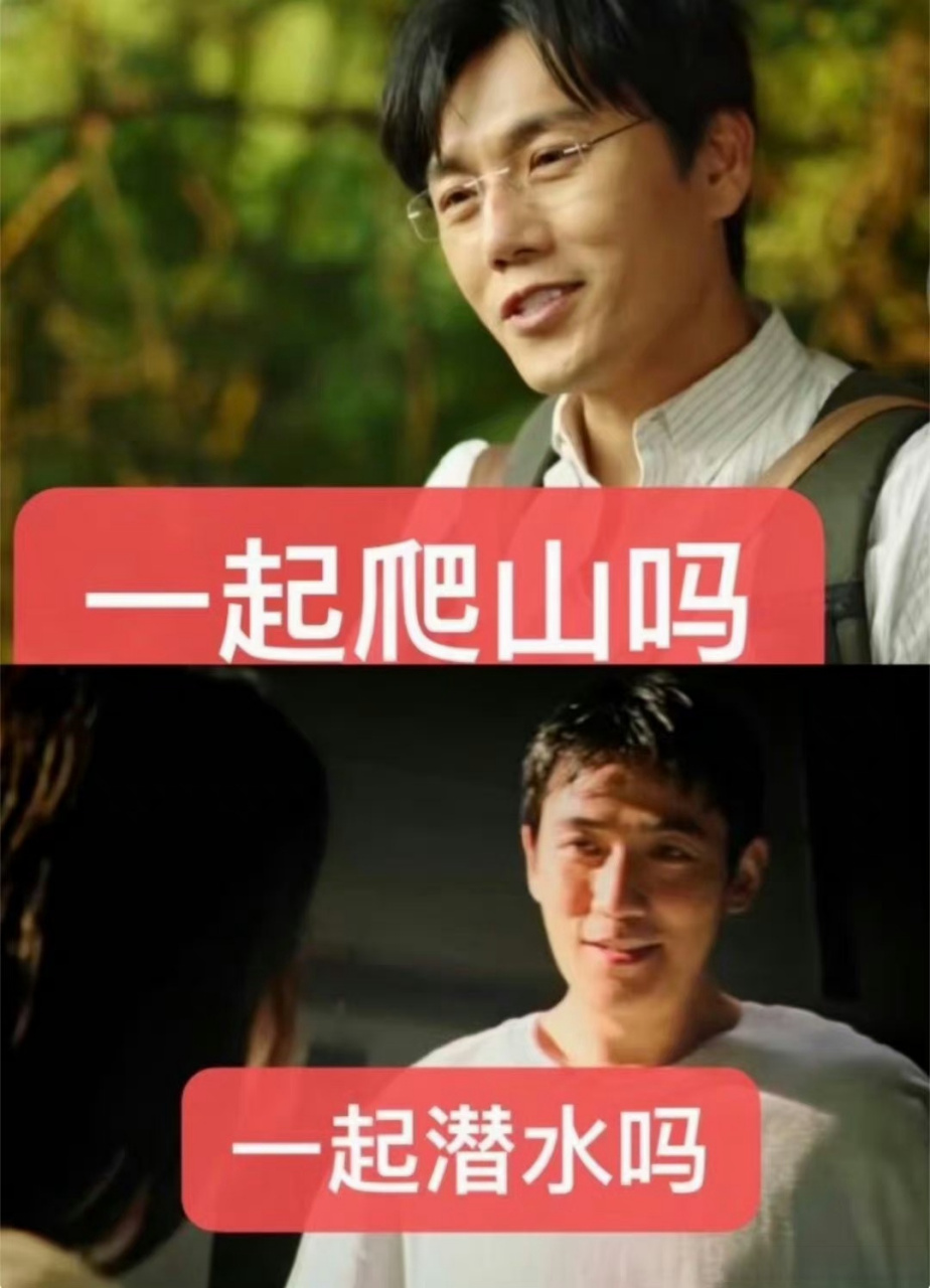 秦昊的山盟和朱一龙的海誓