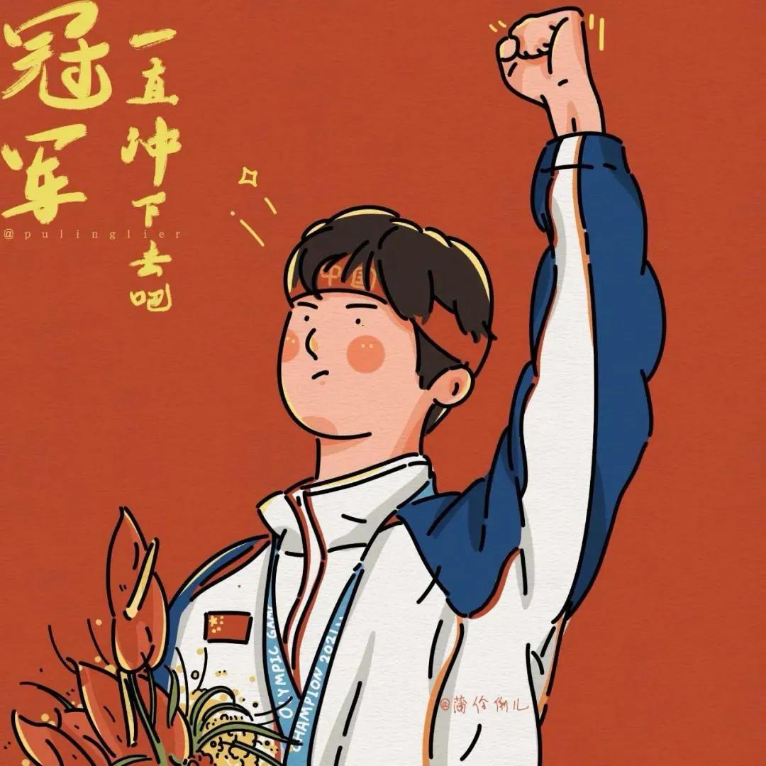 奥运健儿们,加油!