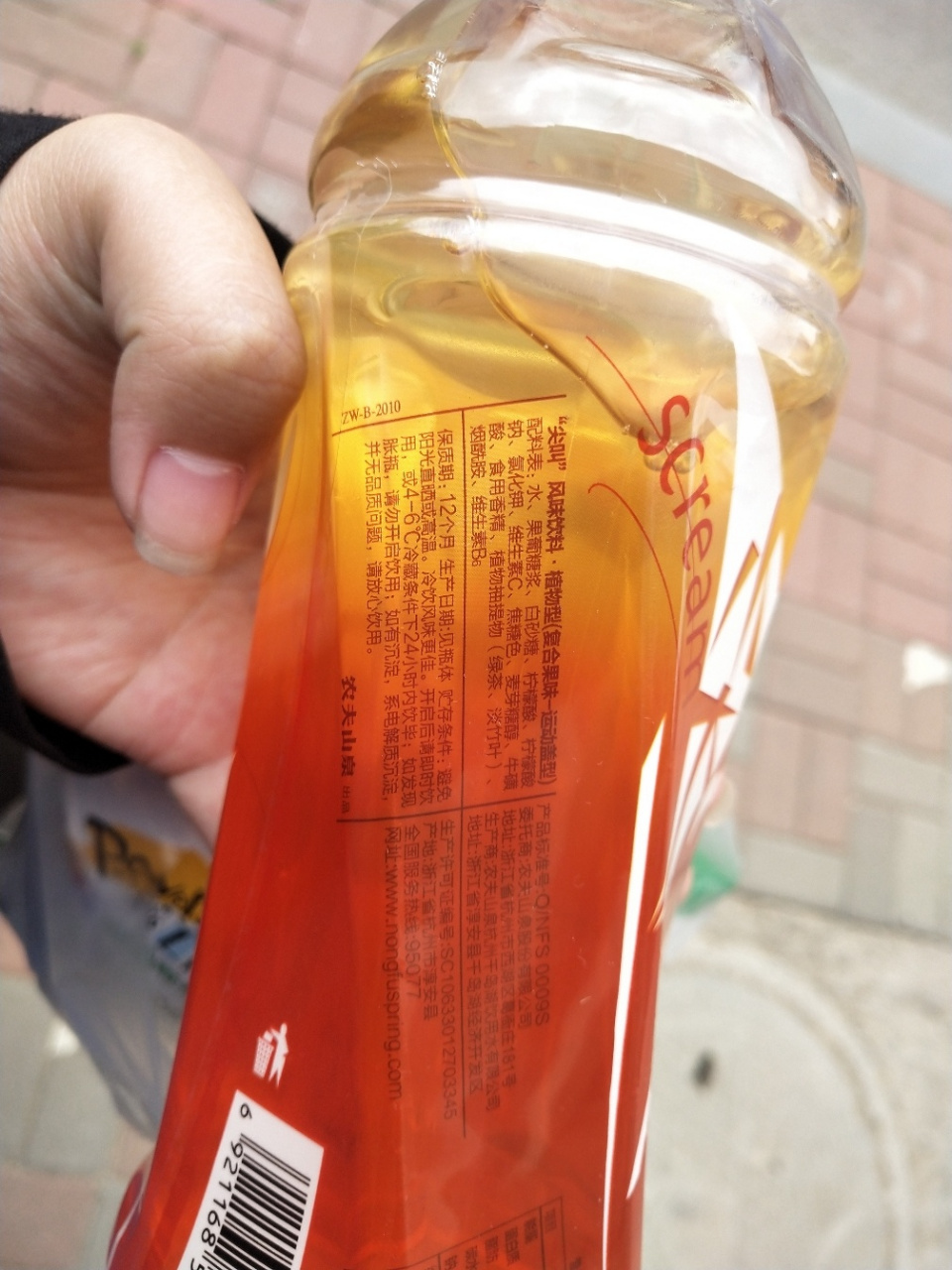 饮料测评 许久未见的红色的植物性尖叫 07 记得上一次见到它还是零