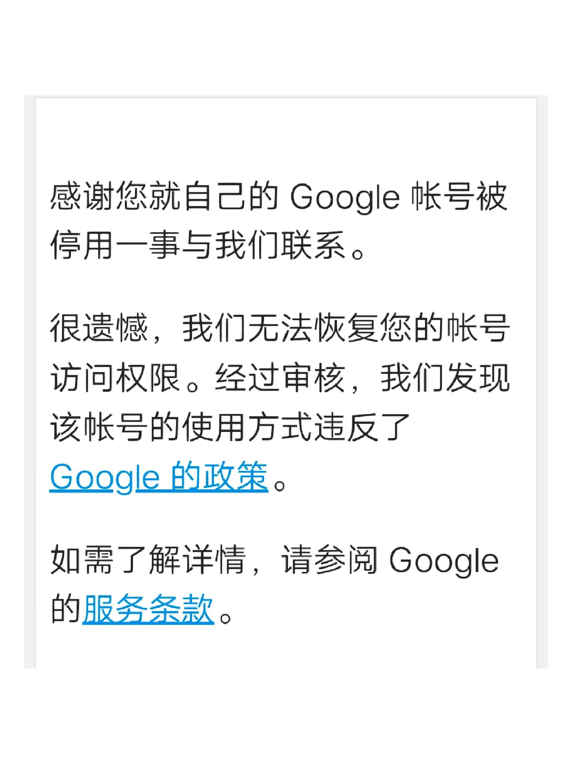 google添加账号无反应=手机添加google账户错误