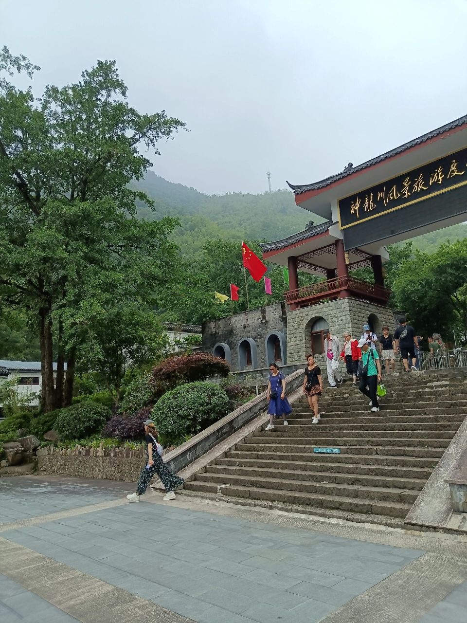 浙江神龙川风景区图片