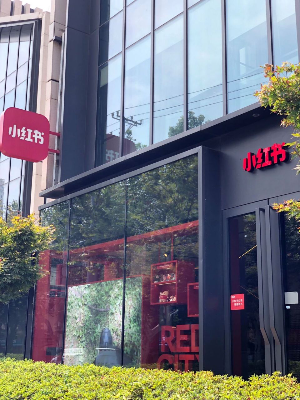 知道的总部在哪里吗 玩多了,知道的总部在哪里吗?