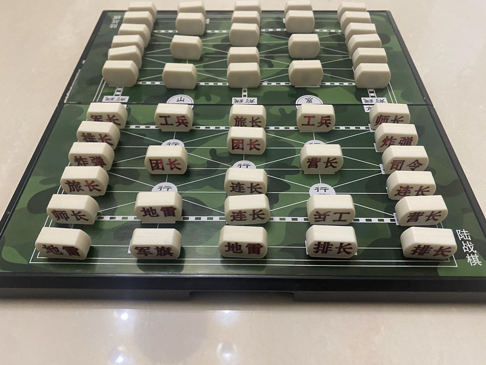 陆战棋这样摆阵对吗?