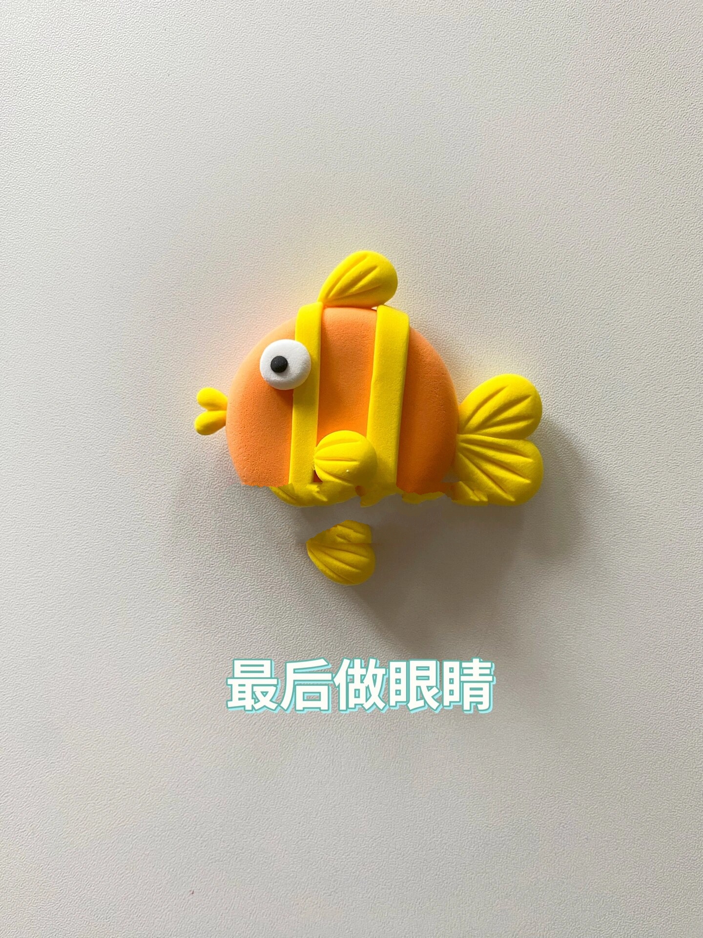 可爱小鱼|超轻粘土手工