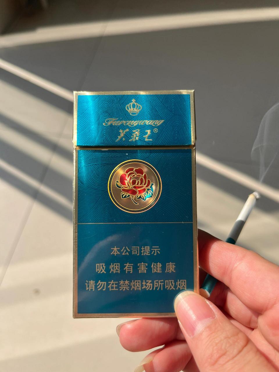 芙蓉王香烟系列图片