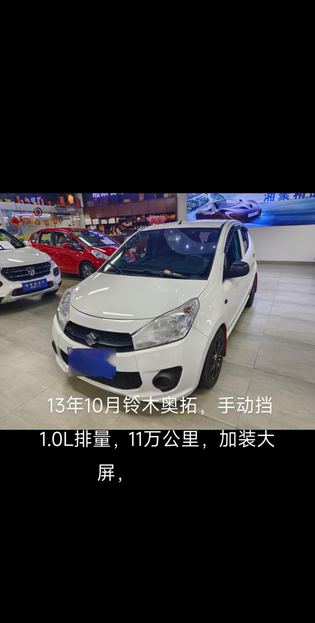 13年10月铃木奥拓,手动挡1.0l排量,11万公里,加装大屏,报价9800