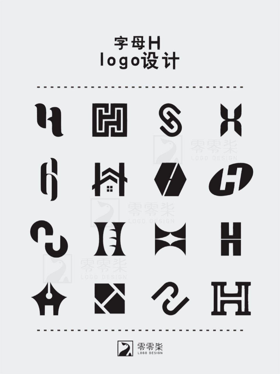 600个h字母的创意logo 整理排版了600个h字母的创意logo设计 95第六