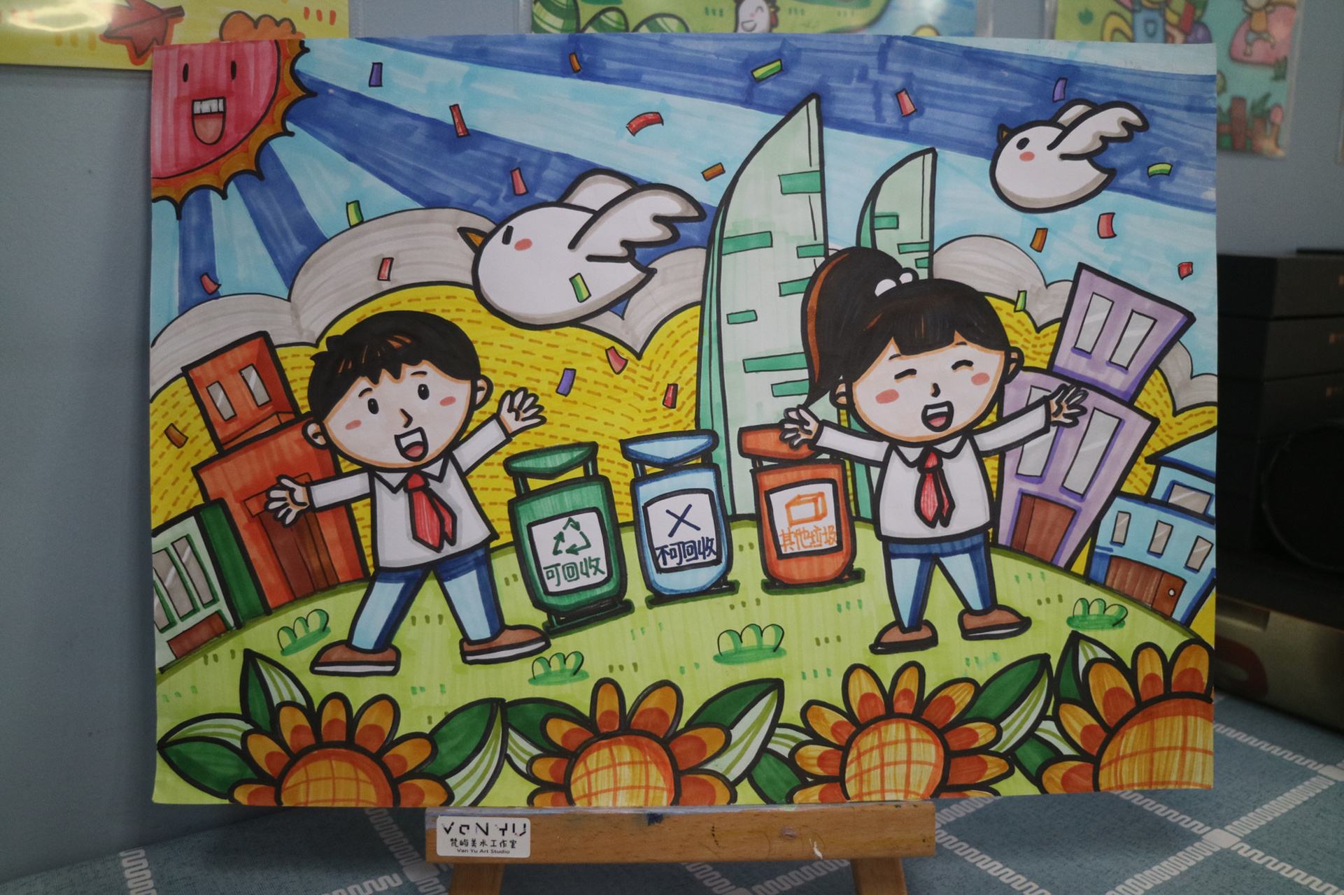 手抄报 美丽家园 手抄报 手绘