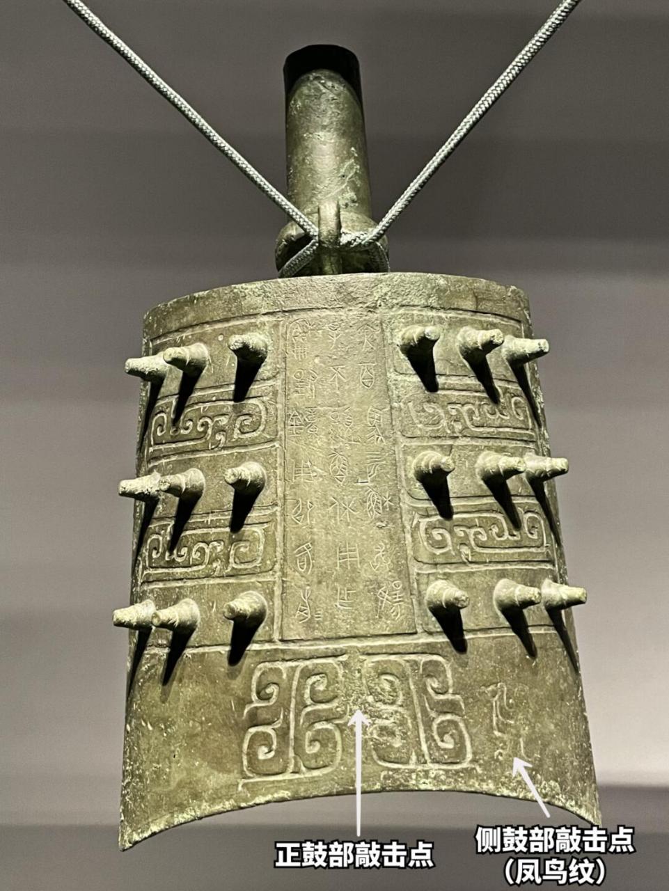 基础信息 【名称】:晋侯苏钟 【所属】:山西博物院 【展览】:2层晋国