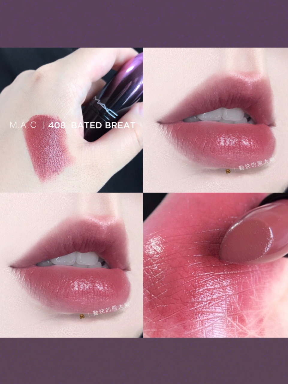 99mac新品渐变口红408 半糖主义多肉葡萄 mac渐变唇膏 love me lip