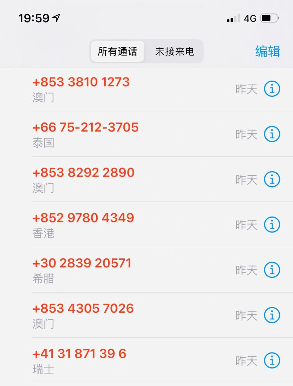 这是怎么了,苹果手机怎么阻止这些骚扰电话?