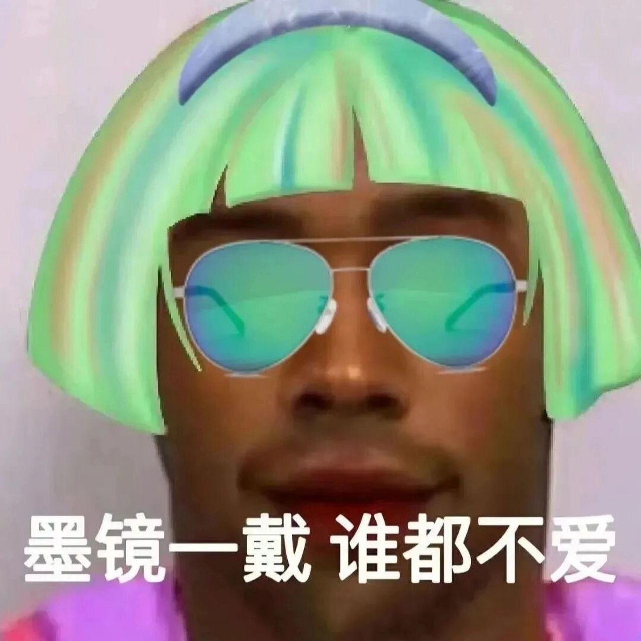 94朵拉 黑人系列表情包分享 我是朵拉,13岁,爱冒险