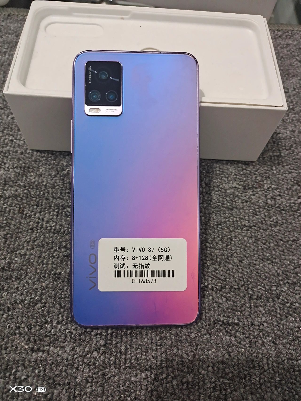 vivos7 8 128 8 256全网通百元手机