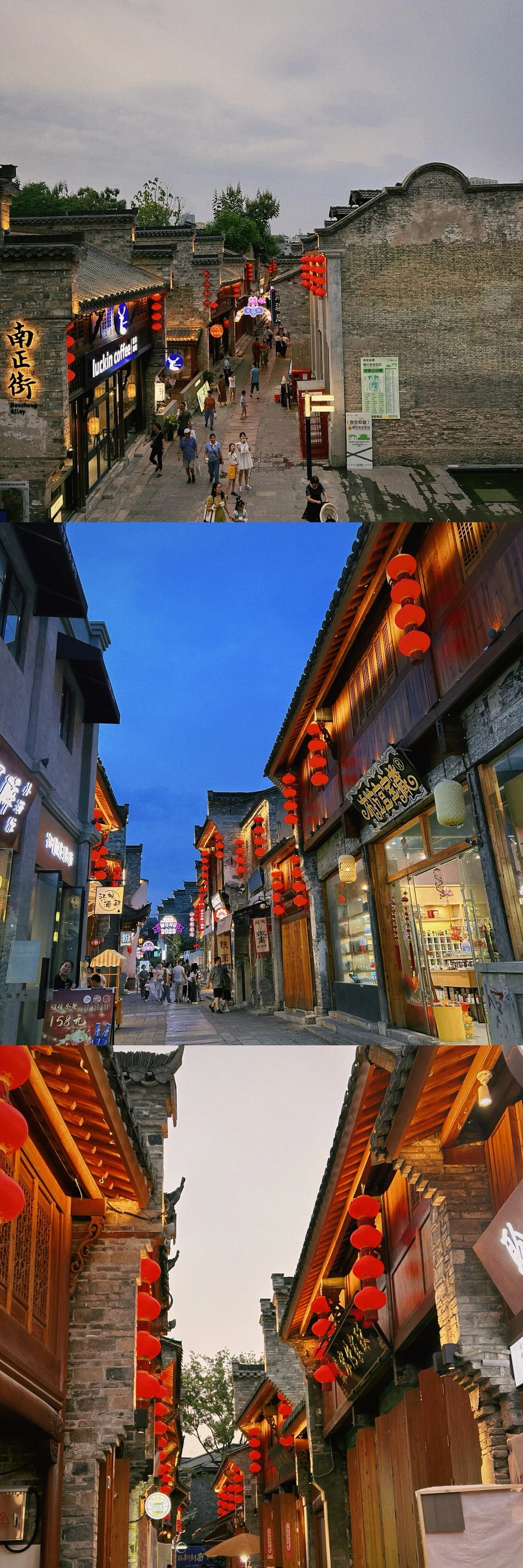 芜湖古城半日游 今天周日人挺多的 夜景比较好看 美食 酒吧 拍照 夜市