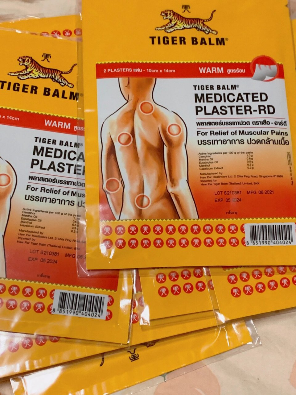泰国虎牌镇痛膏药贴 这个东西不知道救了我多少次了01不知道什么