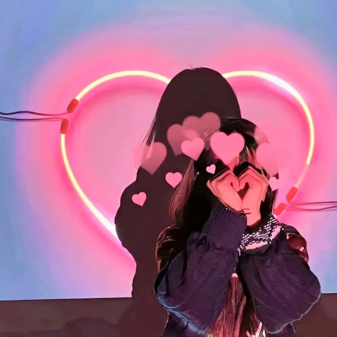 比心情头@暖风入怀只因有你的动态