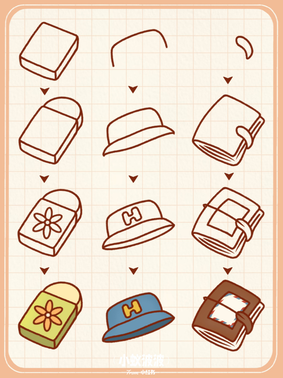 day59 / 实用简笔画之92日常用品篇 好久没画日用品啦 今天分享几个