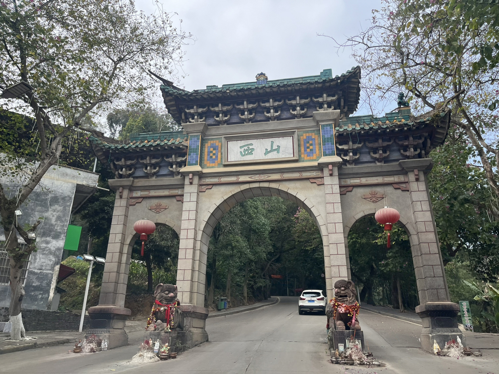 佛教名山之桂平西山 原价门票80,特惠票40.