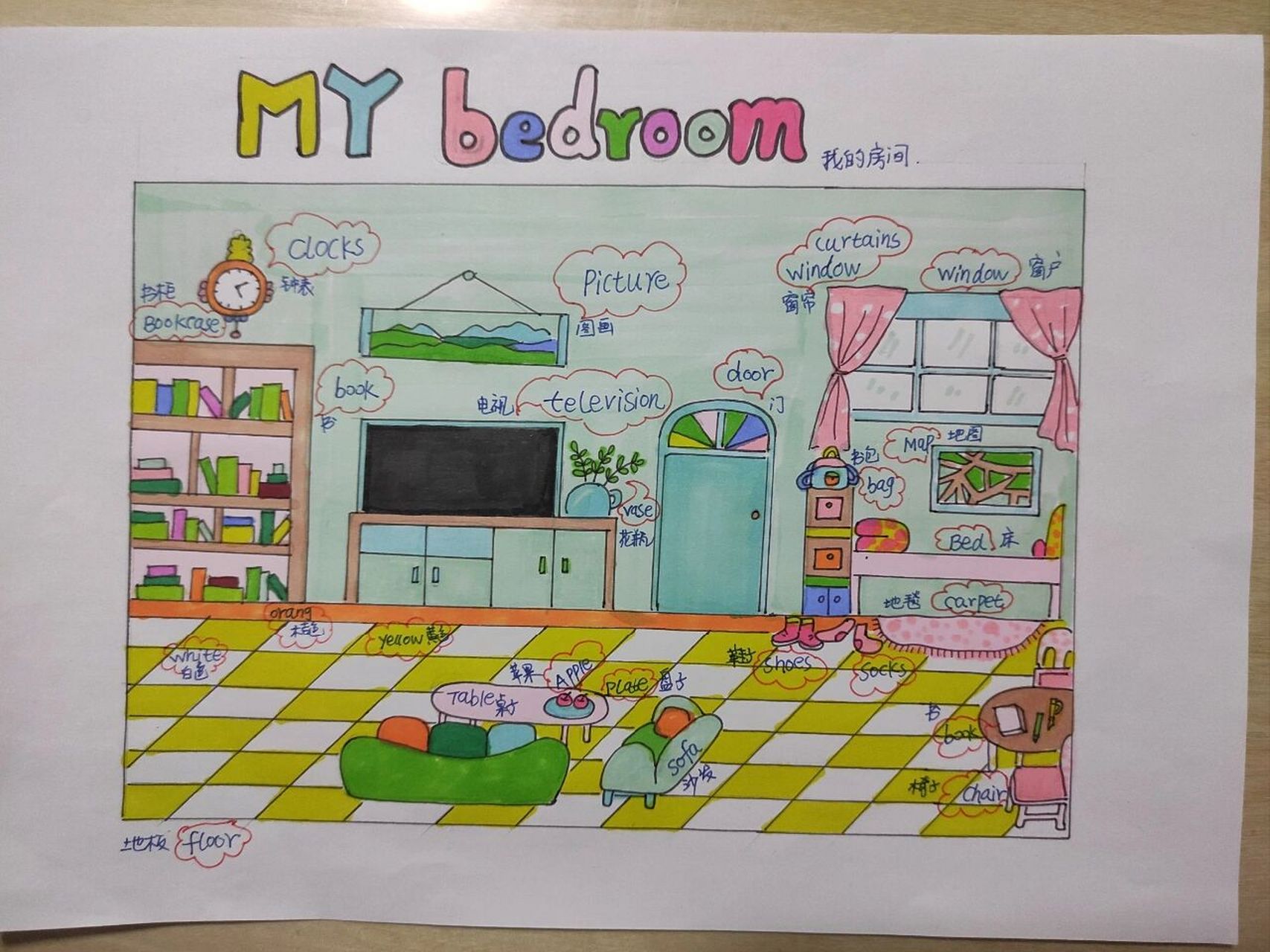 my bedroom我的房间英文手抄报69/200模版 五年级英文手抄报补作业中