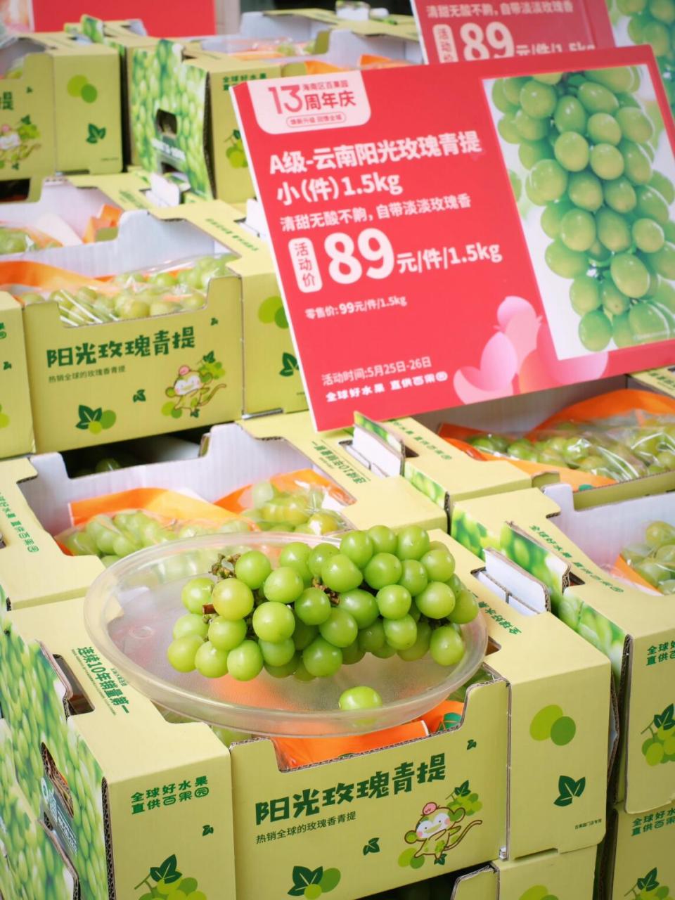 回家路上发现了百果园海南区13周年庆 a级越南金腰榴莲好划算啊啊!25.