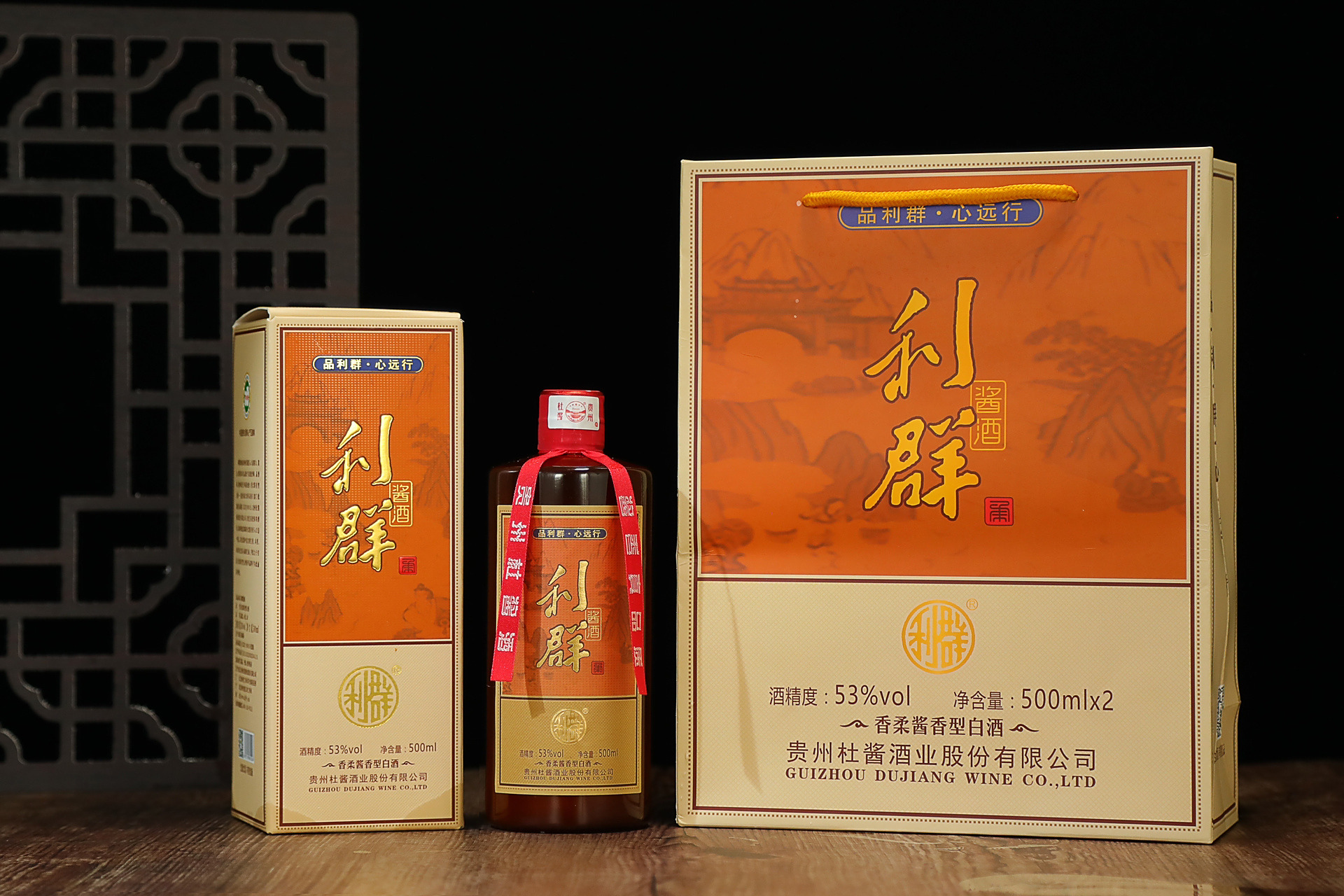 贵州茅台镇酱酒坊酱香53度，茅台镇酱酒盟价格