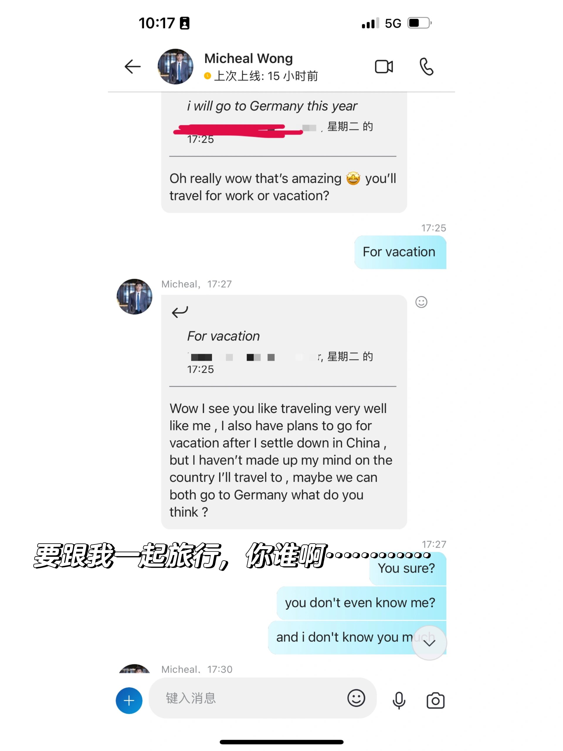 skype中国现在还能用吗_skype2019在中国能用吗