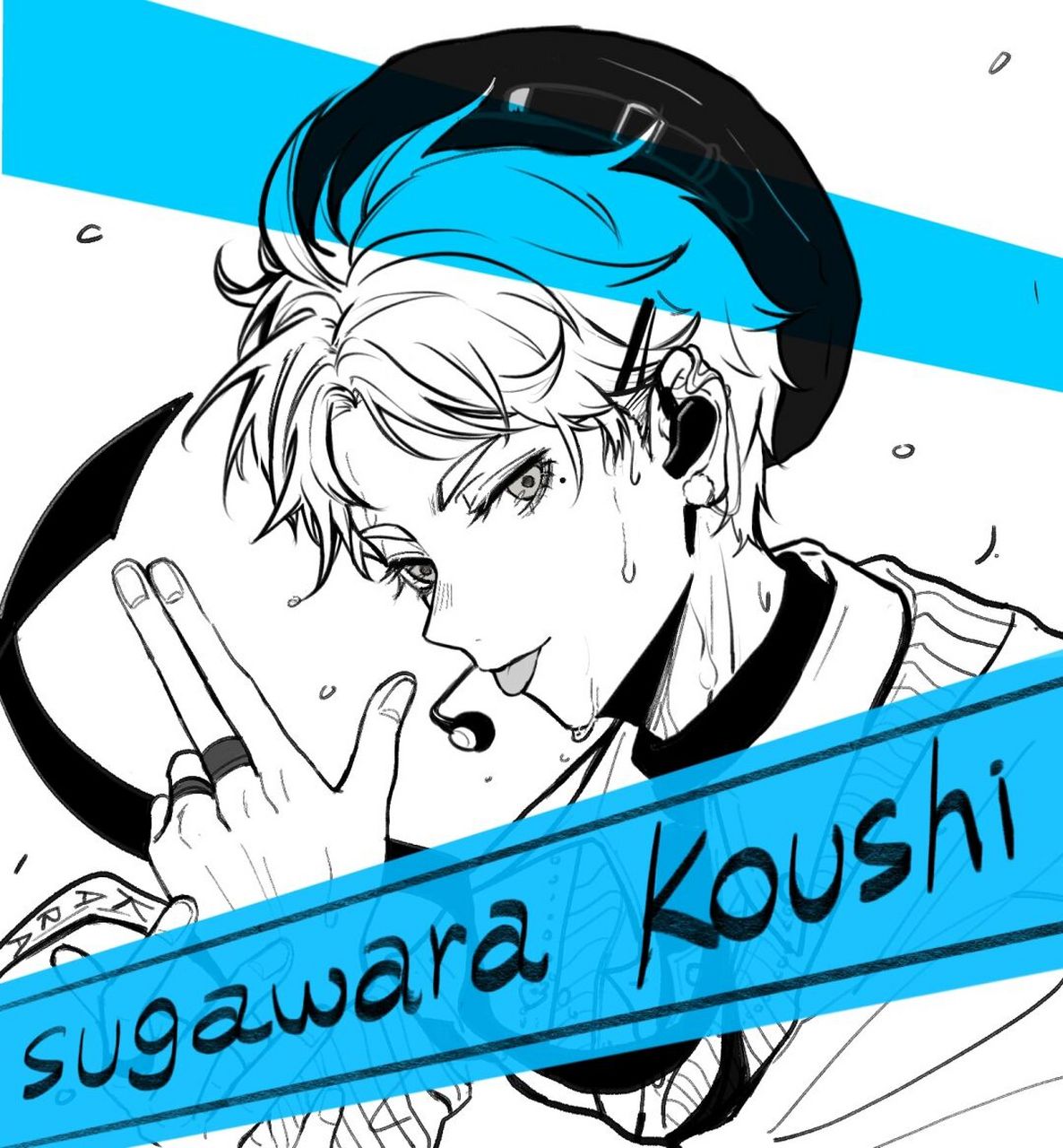 菅原孝支偶像pa suga的偶像pa放一下