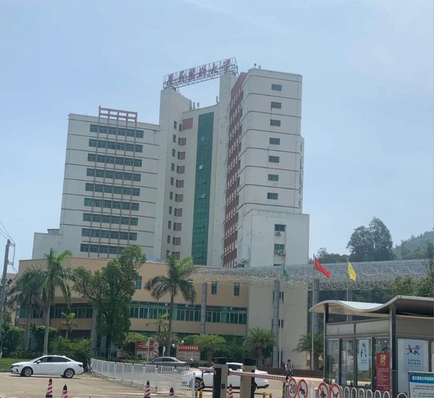 遵义医科大学珠海校区 遵义医科大学珠海校区新生群,有需要私.