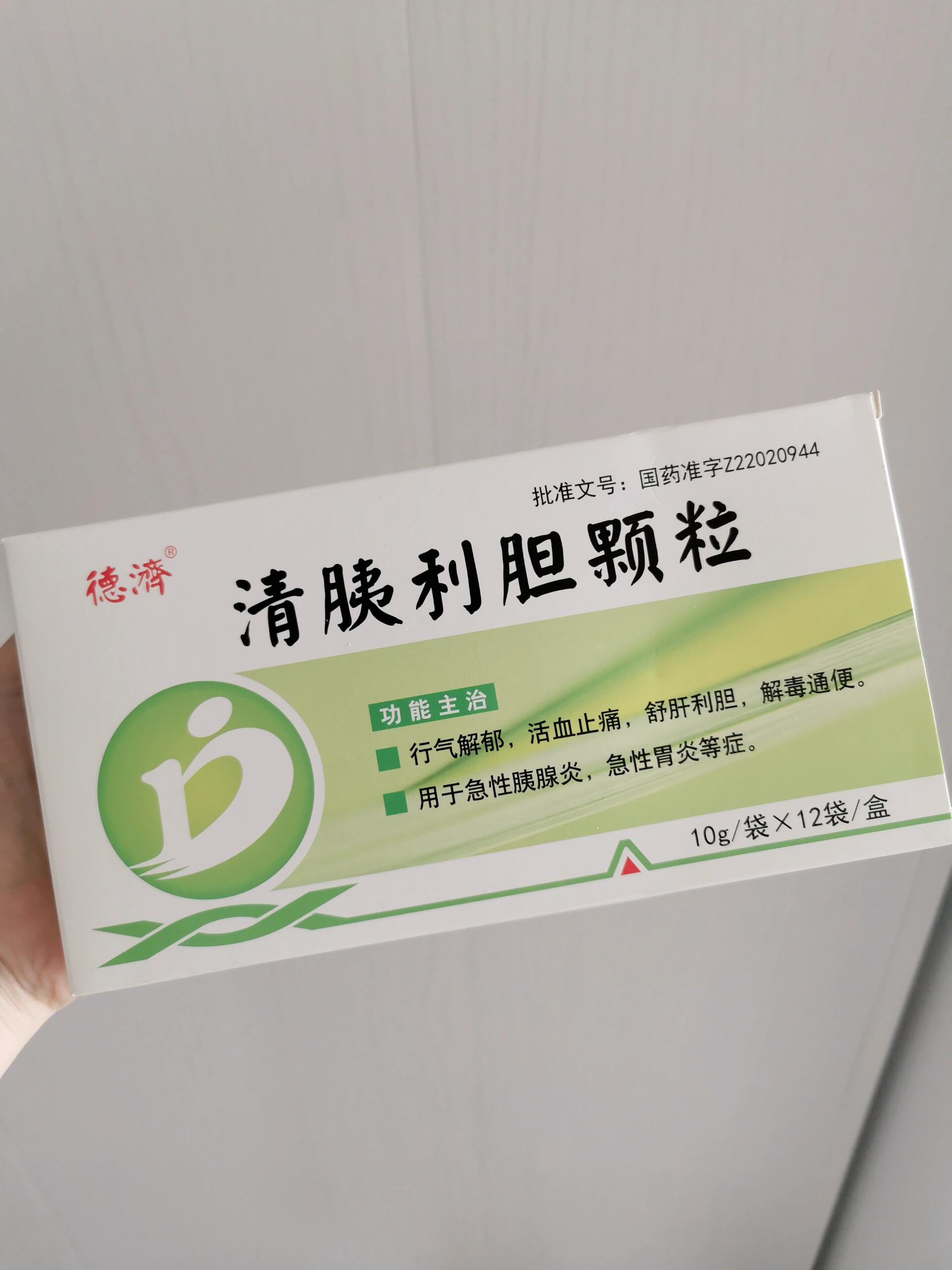 狗胰腺炎轻症治疗