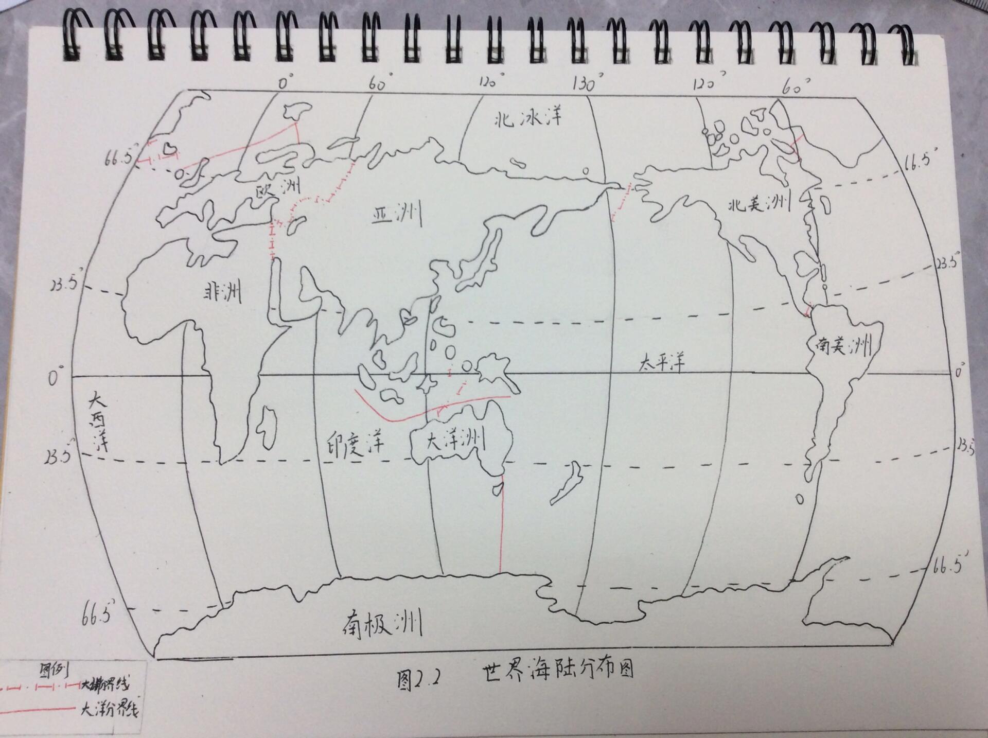 地球海陆分布图怎么画图片