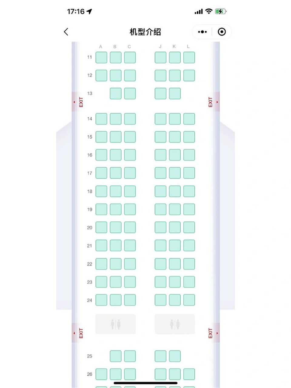 国航 空客32(窄体)选座 家人们这选座怎么选啊,第一次坐飞机,有啥注意