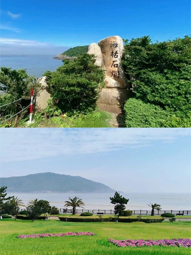 旅游攻略/朱家尖/遇见 情人岛90 93谈情说爱的绝佳地点——情人岛