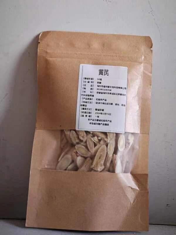 倪师的泡酒良方