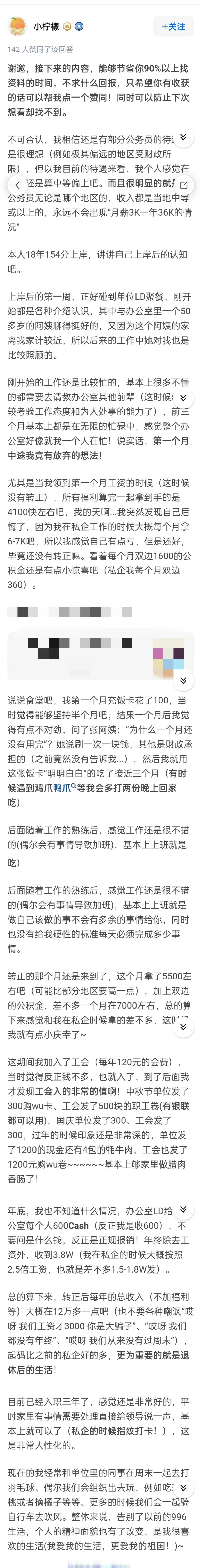 986_7710竖版 竖屏