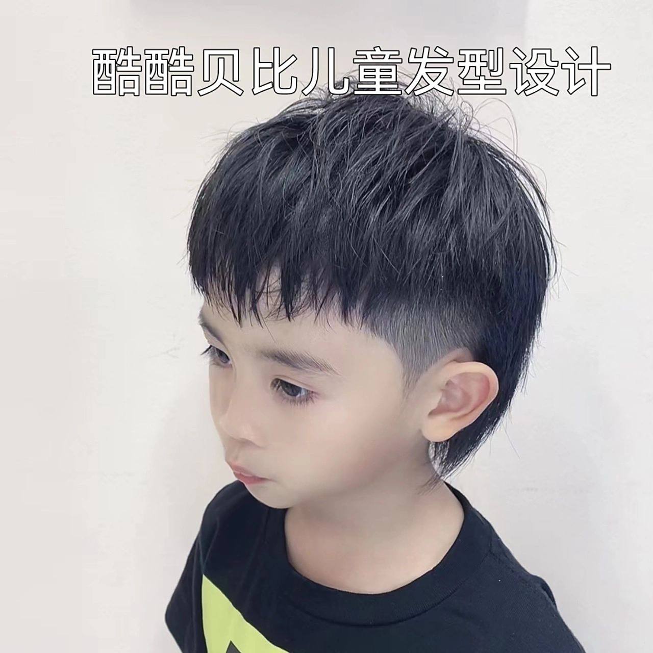 原来可以这么帅 男孩必剪发型之一"儿童狼尾发型",又酷又帅