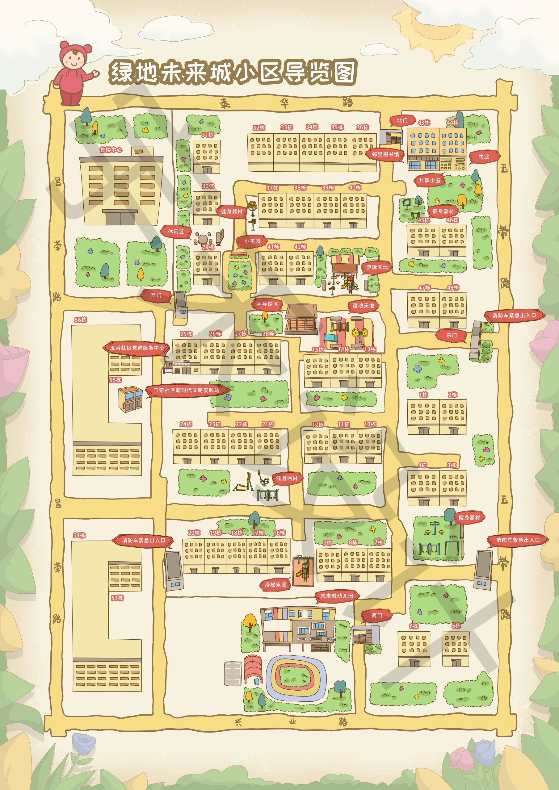 小区地图这样画也太好看了!