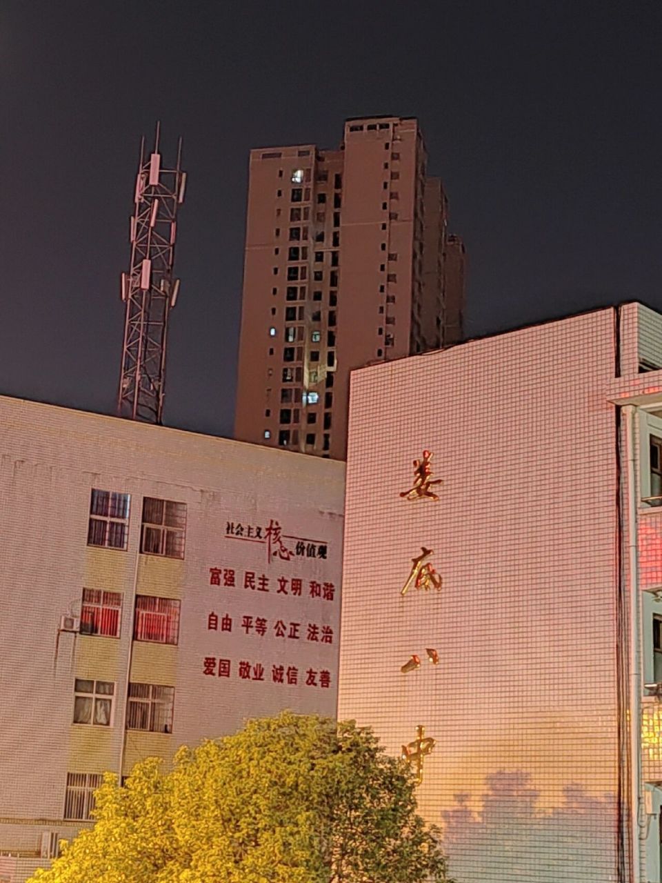 拍娄底---娄底八中