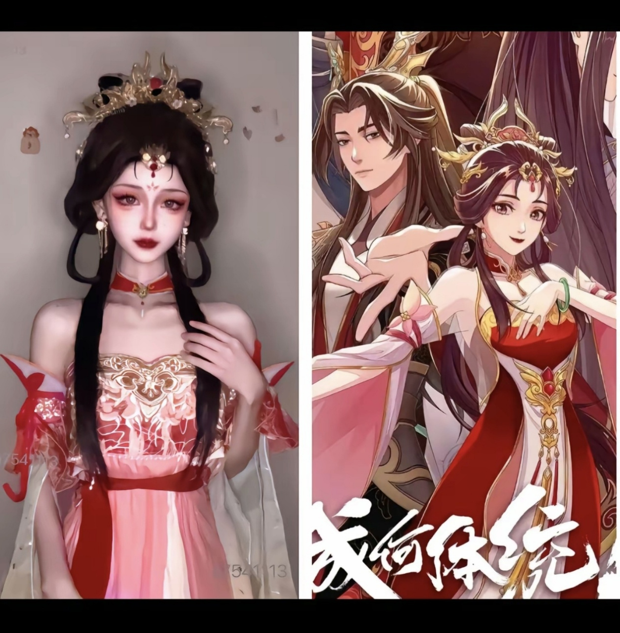 最近#成何体统#很火,动漫我是看了.