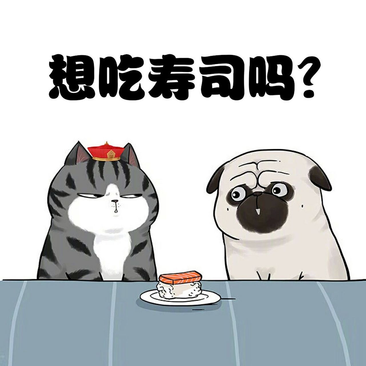 吾皇表情图第八波 超喜欢吾皇和巴扎黑这个ip,总觉得很有喜感,这次