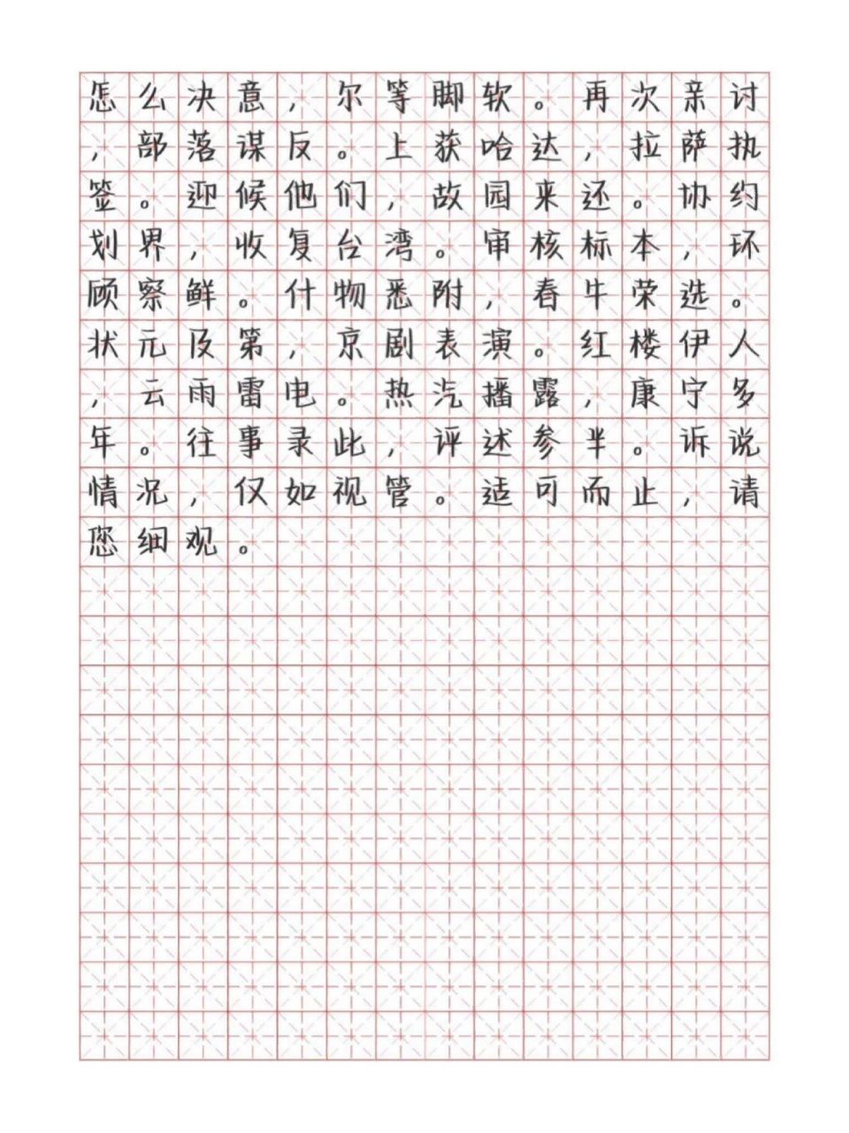 鲸落体字体图片打印图片