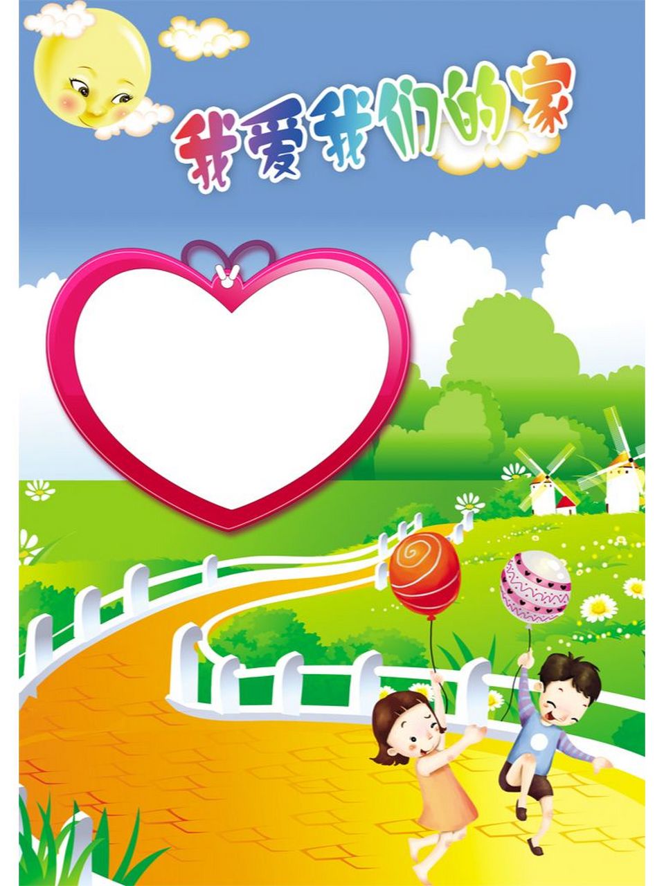 适合儿童幼儿园成长档案模板 适合宝妈,给自己的宝贝做好成长记录必备