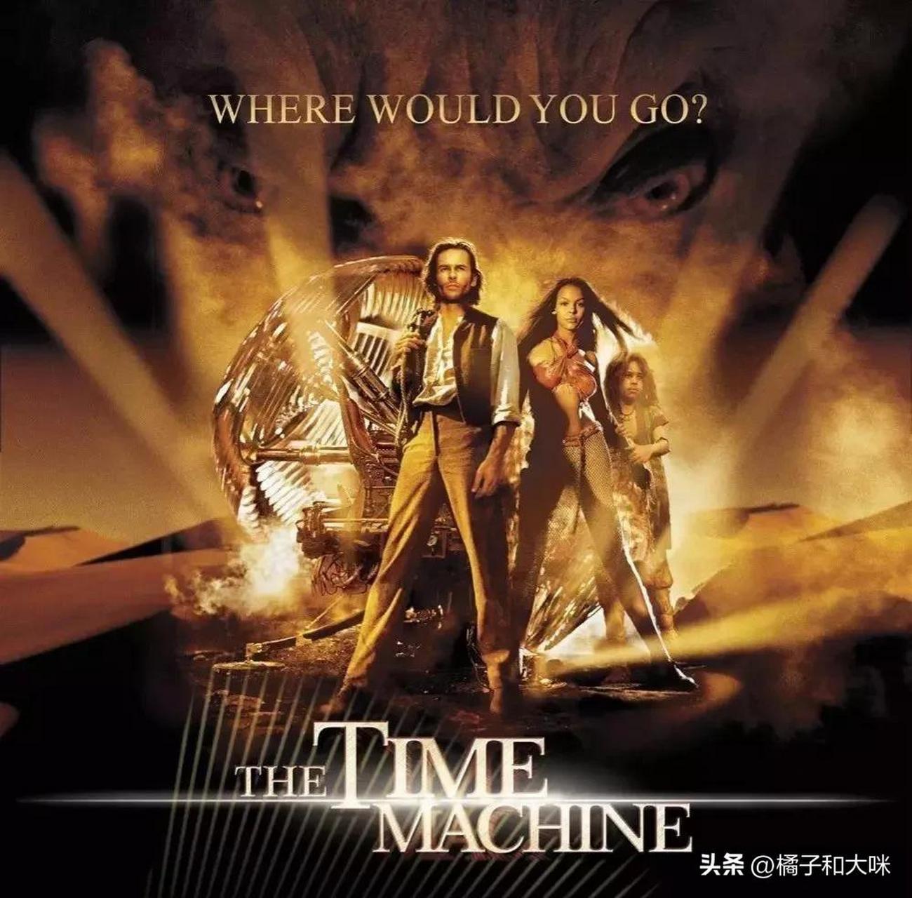 电影《时间机器》(2002年上映)曾有这样一个桥段——当科学家再次降落